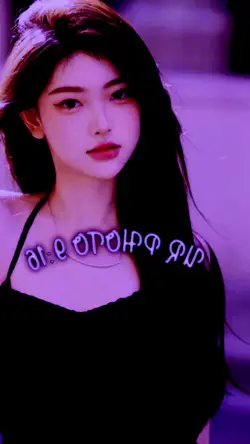 l know you want me