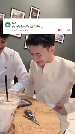 สโลว์สมูทแบบพีชาลี