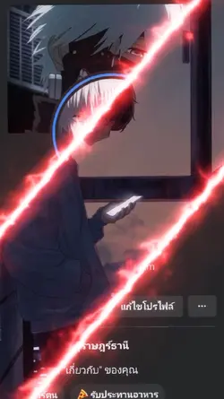 เฟส+1รูป