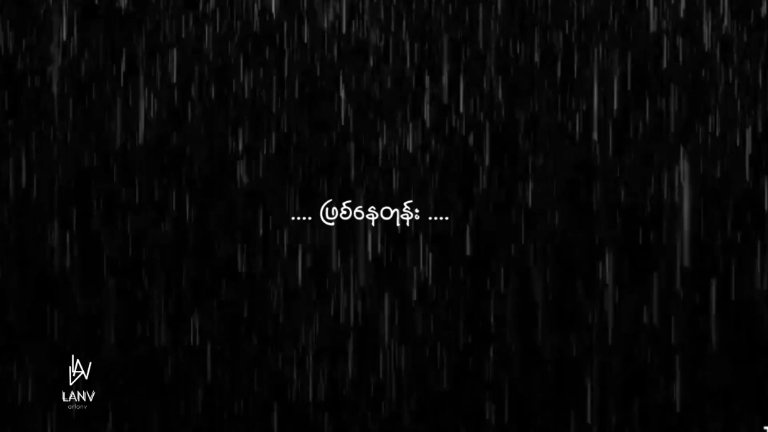 ငါတို့ငှက်တွေလို