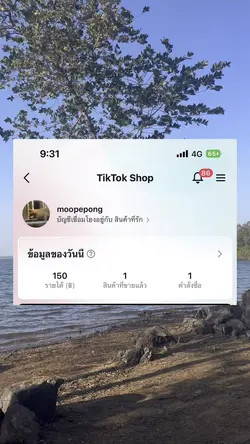 มาใช้กันนะ