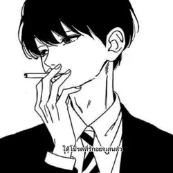 อ่านมุมขวาล่างด้วยนะ
