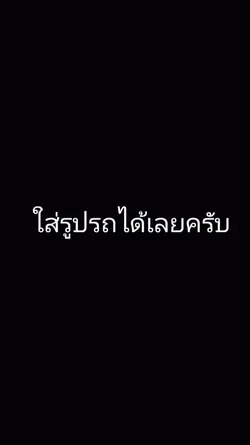 โซนิคสีม่วง