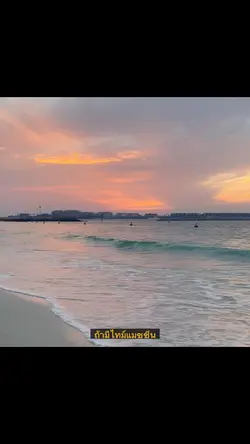 ไทม์แมชชีน