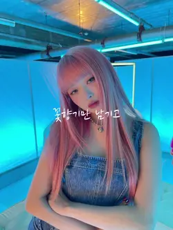 꽃향기만 남기고 갔단다