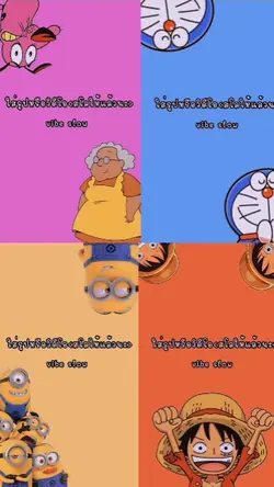 ทนไม่ไหวแล้วเธอ