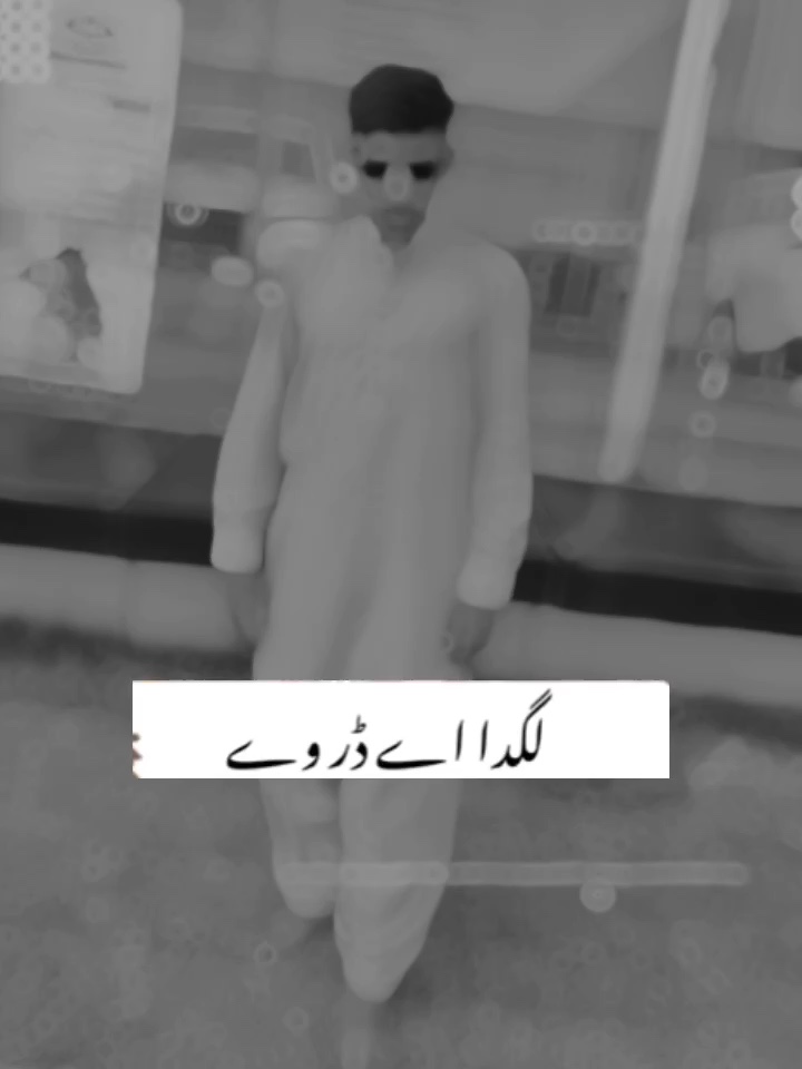 Lagday dar way mujra