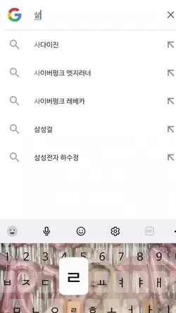 캡크 합격영상