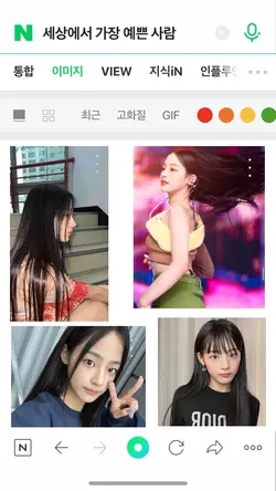 세상에서 가장 예쁜 사람 💓