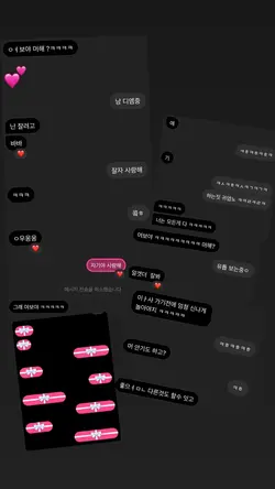 끝나면 진짜 많이 보고싶을거야..