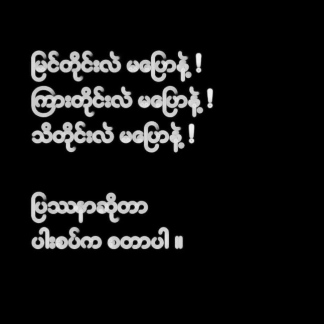 1รูป 1ပုံ 1p