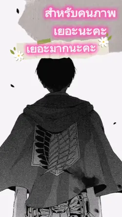 หัวหน้ารีไว