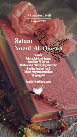 Nuzul Alquran