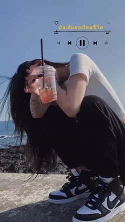 บทเรียนชีวิต