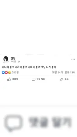 700팔 너무 고마워요 "0