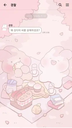 나는 올바르게 자라온 소녀