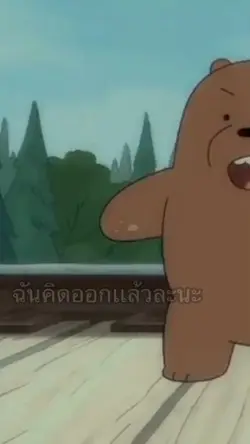 #​คำคม​#​การ์ตูน​