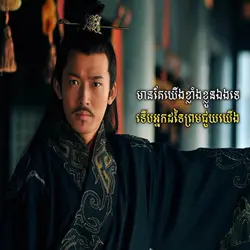 ស៊ុន ឈាន