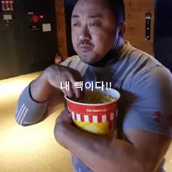 내 빽이다!! 
