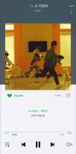 A - TEEN