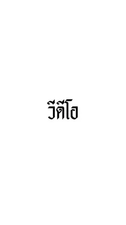 กำลังมาแรง