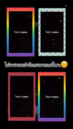 ปลายฝันคือเธอ