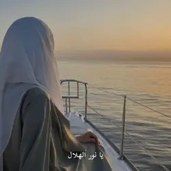 Ramadan 