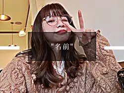 推し紹介動画❤️‍🔥