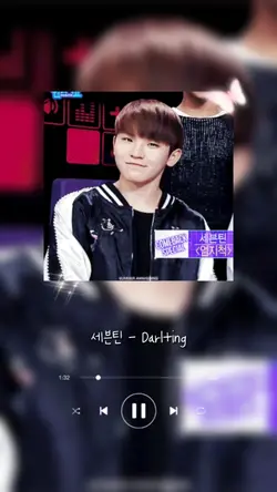 세븐틴 - Darl+ing