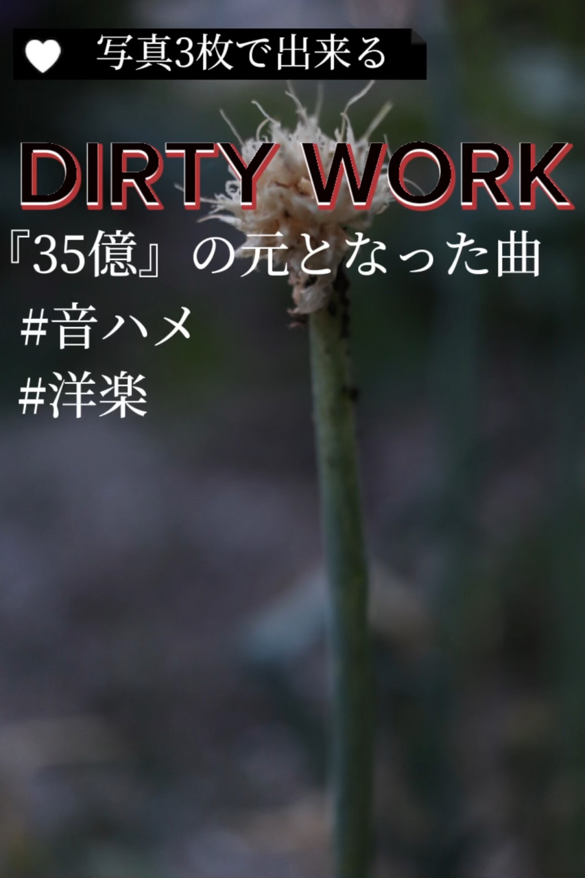 MADUMI ANG TRABAHO | 米3