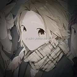 세계는 멸망하겠지만 !