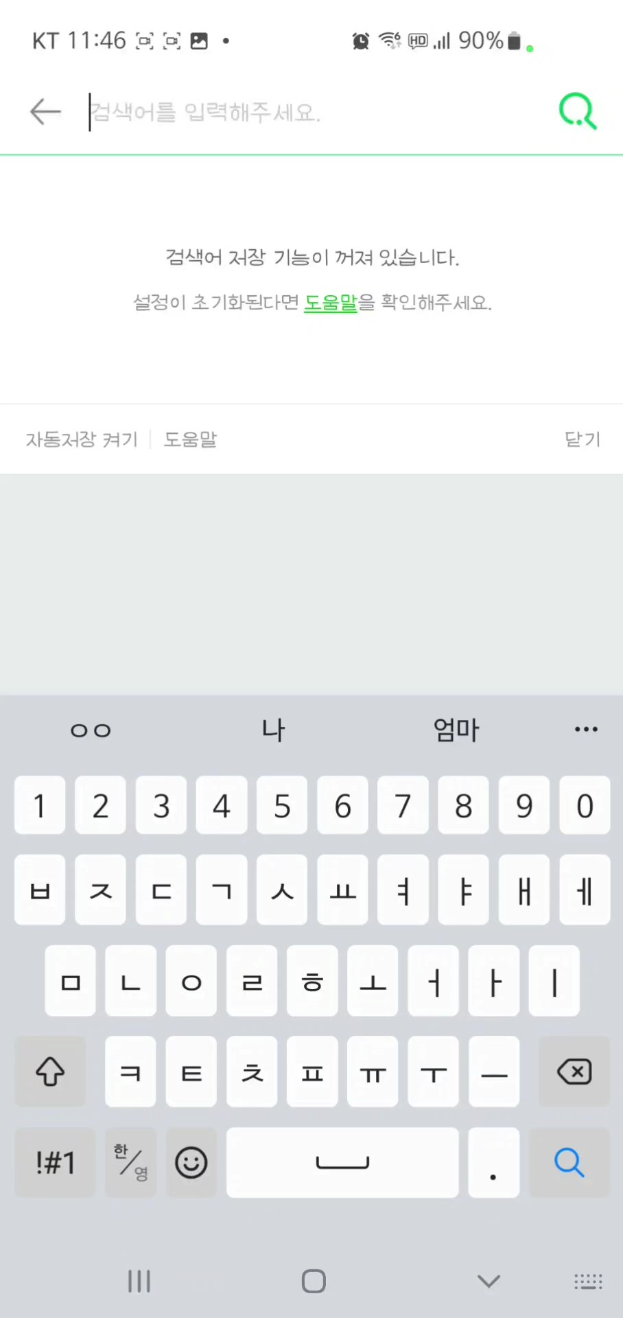 세상에서 가장 예쁜사람