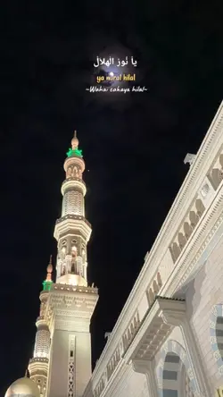 ramadhan
