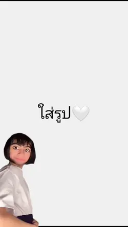 มีมครูบางแก้วคับ∆