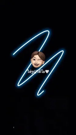 1รูป/วิดีโอ🤖
