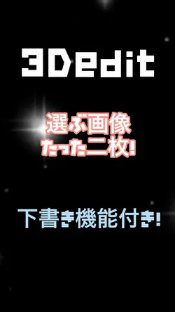 3Dedit!!