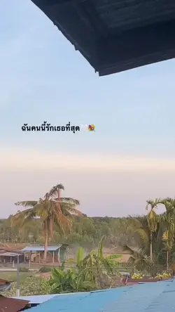 แจกครับ☺️💐