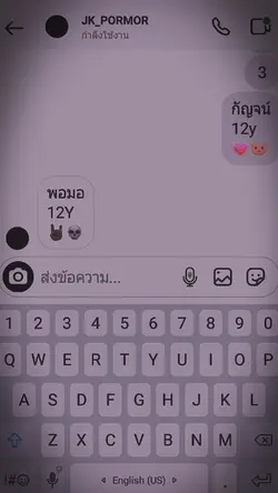 ชื่อ อายุ อิโมจิ