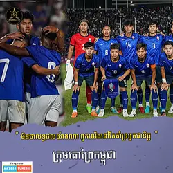 សុំពាក្យជូនពរម្នាក់មួយមក💝🇰🇭😊