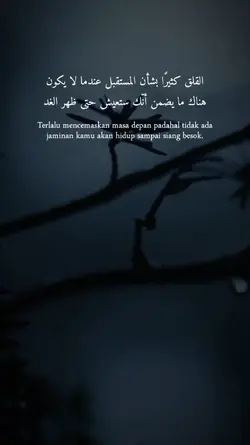 Quotes Arabic