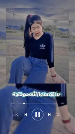 #เพลงน้ำตาทศกัณฐ์