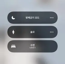 솔로