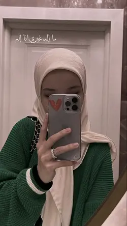 arabic song