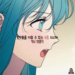 그런 공룡 되고파