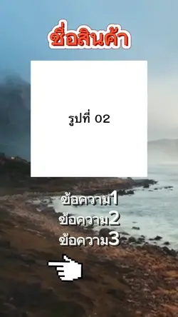 แม่แบบรีวิว
