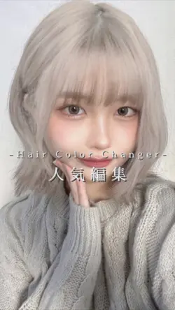 Hair Color Changer👩🏼‍🦰👩‍🦳