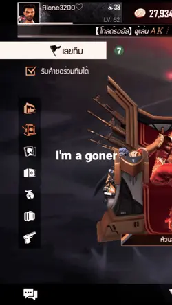 สำหรับเกมฟีฟายนะ