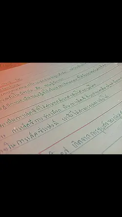 เพลงนิทาน