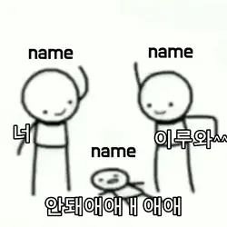 아동학대..?!(?)