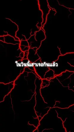 เพลงฮิต
